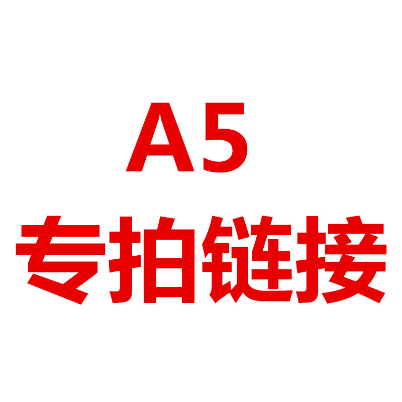  A5直播间专拍 头层牛皮手账本日记本爱戴手工直播间下单链接