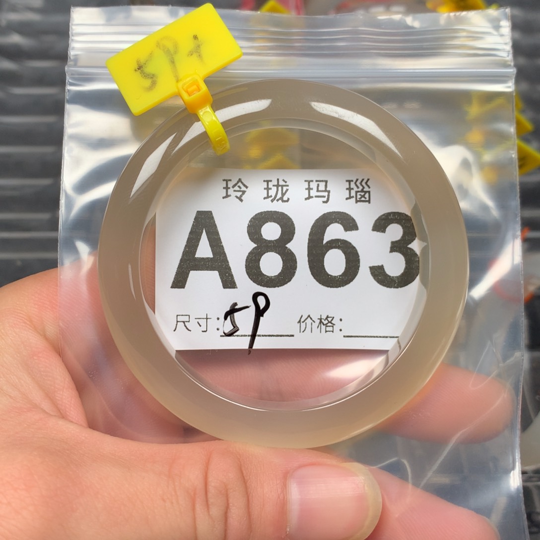 玛瑙/玉髓手镯未镶嵌A****.
