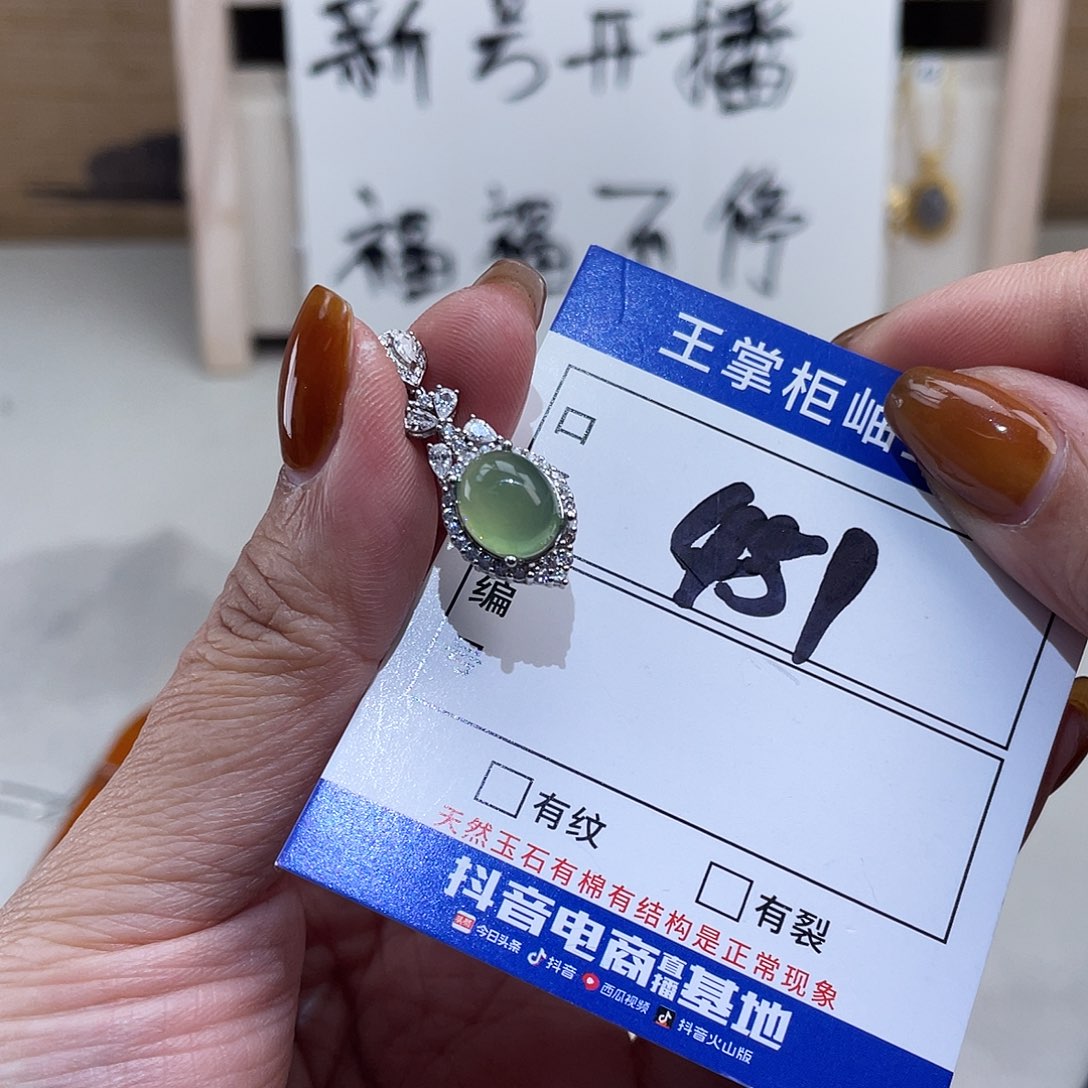岫玉银S925镶嵌颈饰
