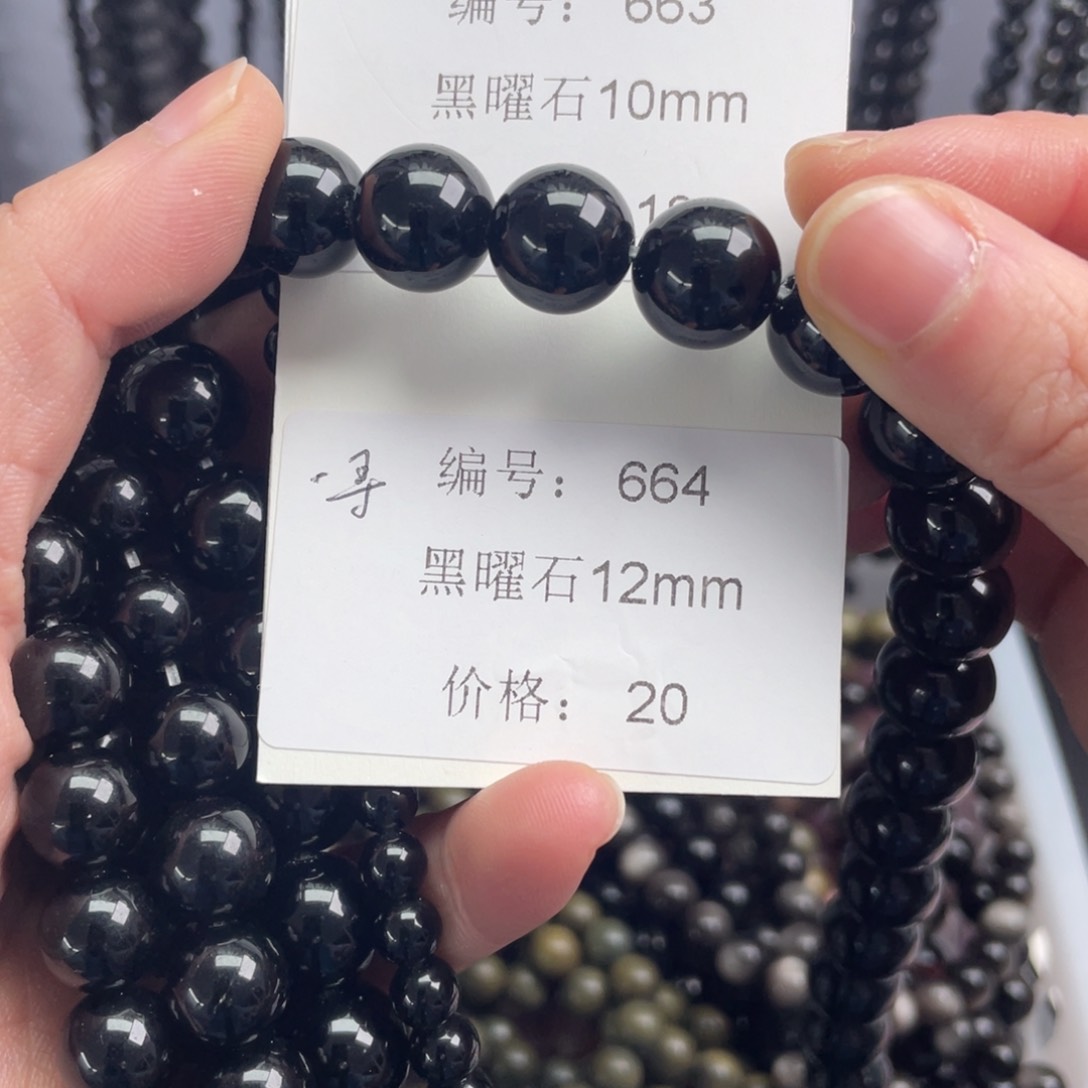 长石裸石未镶嵌编号664