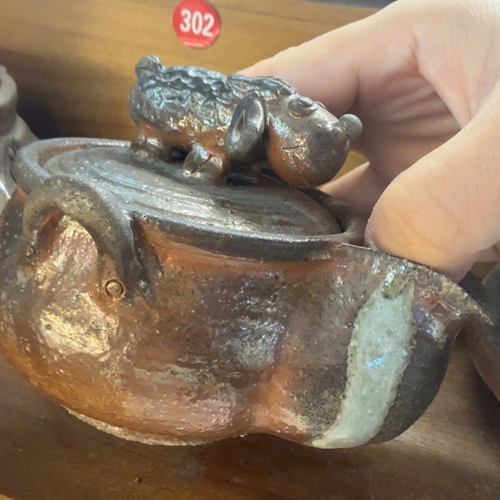 盘陶柴烧福利心哦多多支持