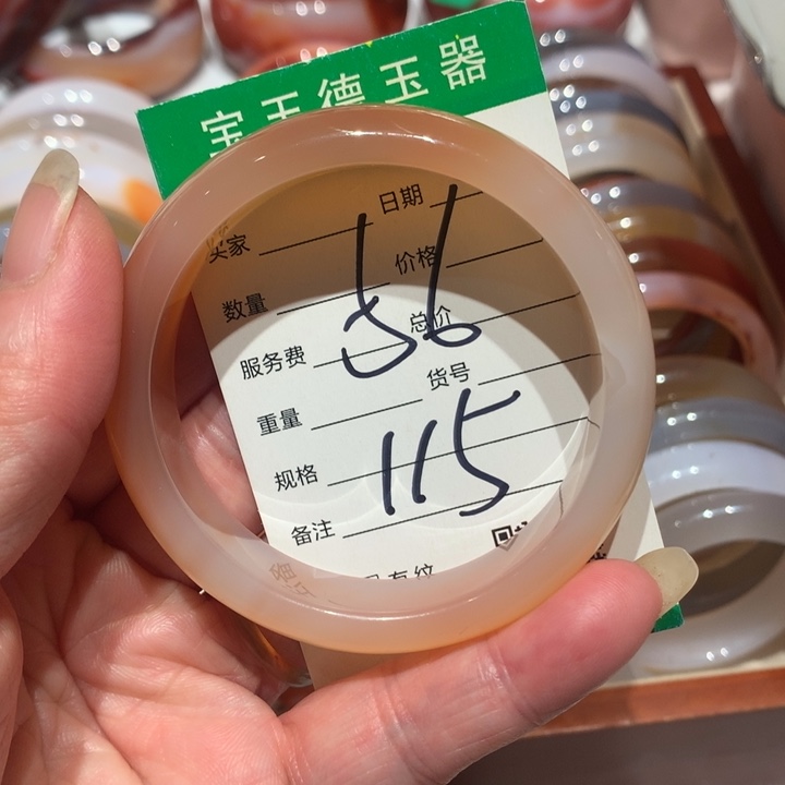 玛瑙/玉髓手镯未镶嵌56