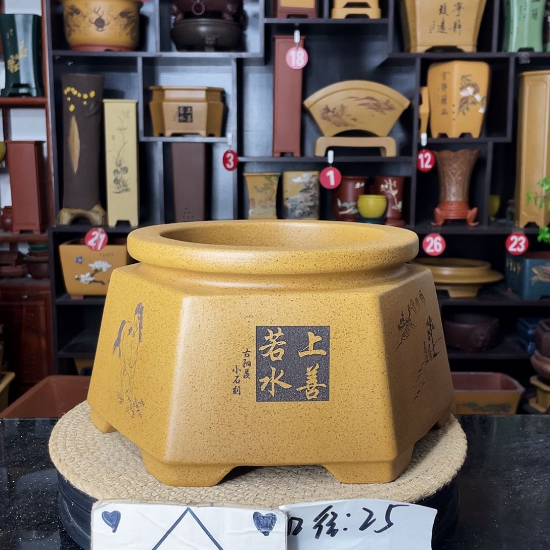 紫砂紫砂艺术紫砂工艺