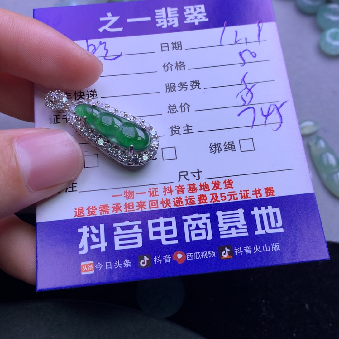 颈饰银S925镶嵌翡翠晓**?
