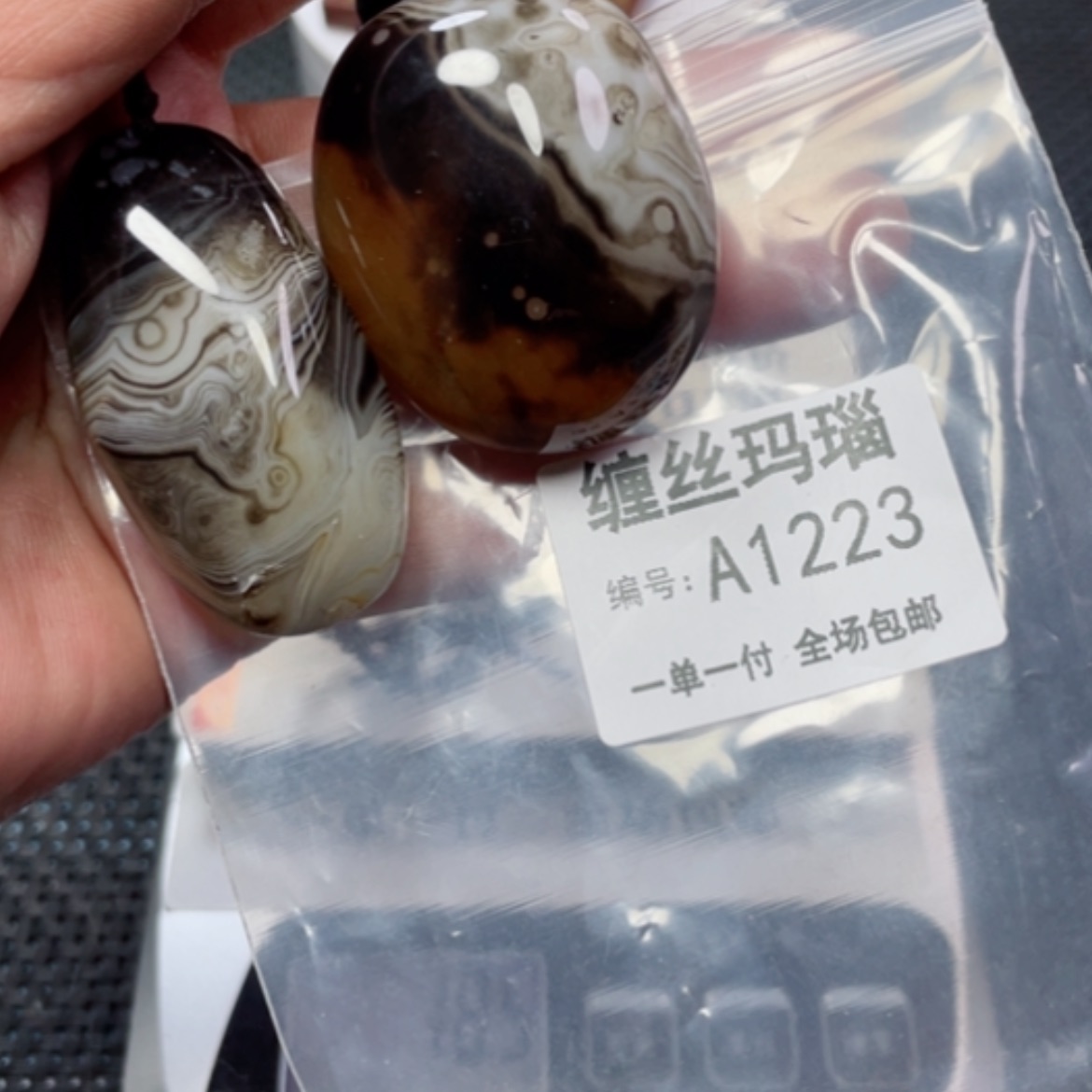 【闪购商品】玛瑙/玉髓颈饰未镶嵌