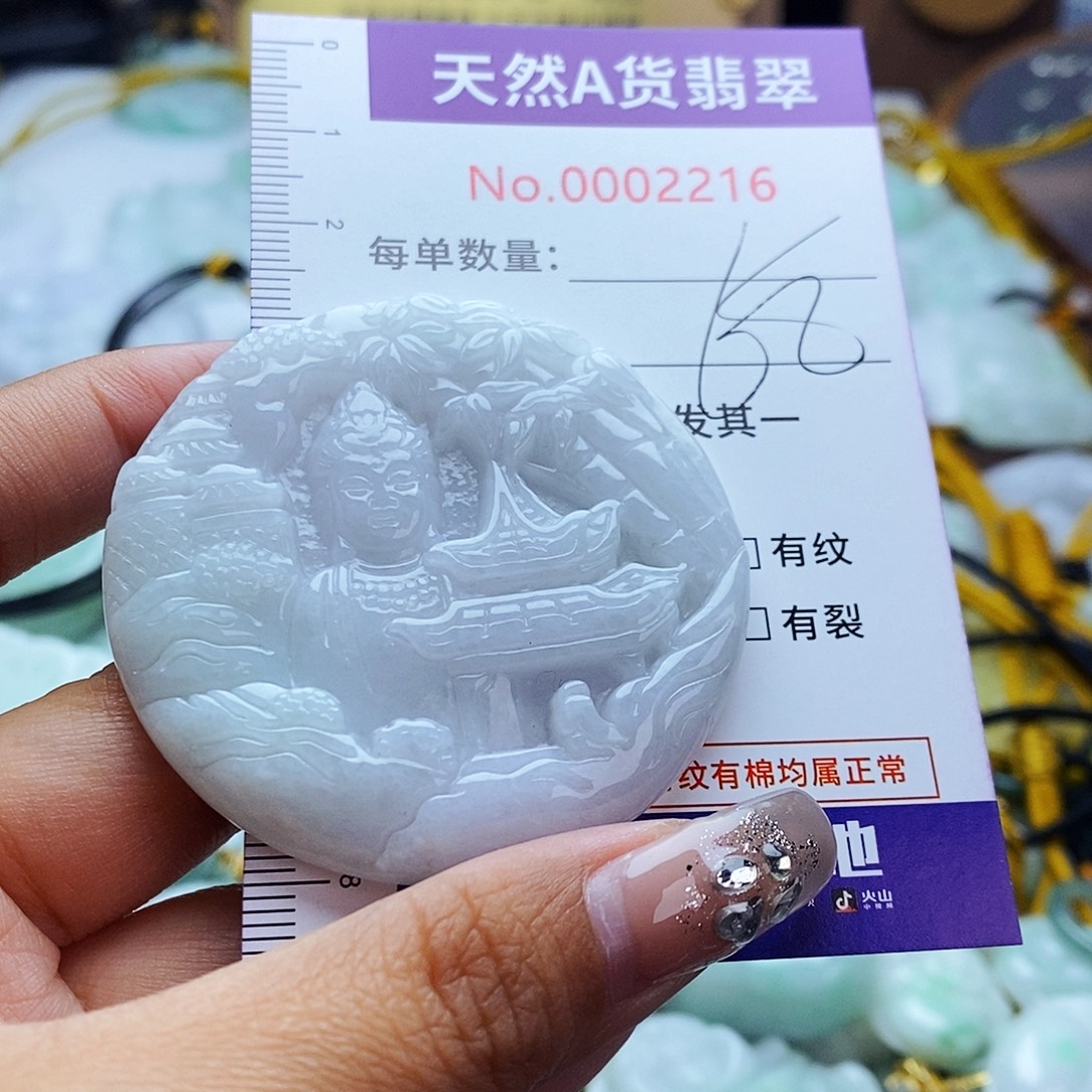 翡翠未镶嵌毛衣链2216