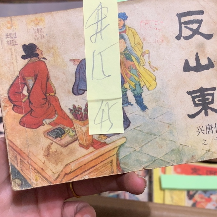 给老师推荐一本好书