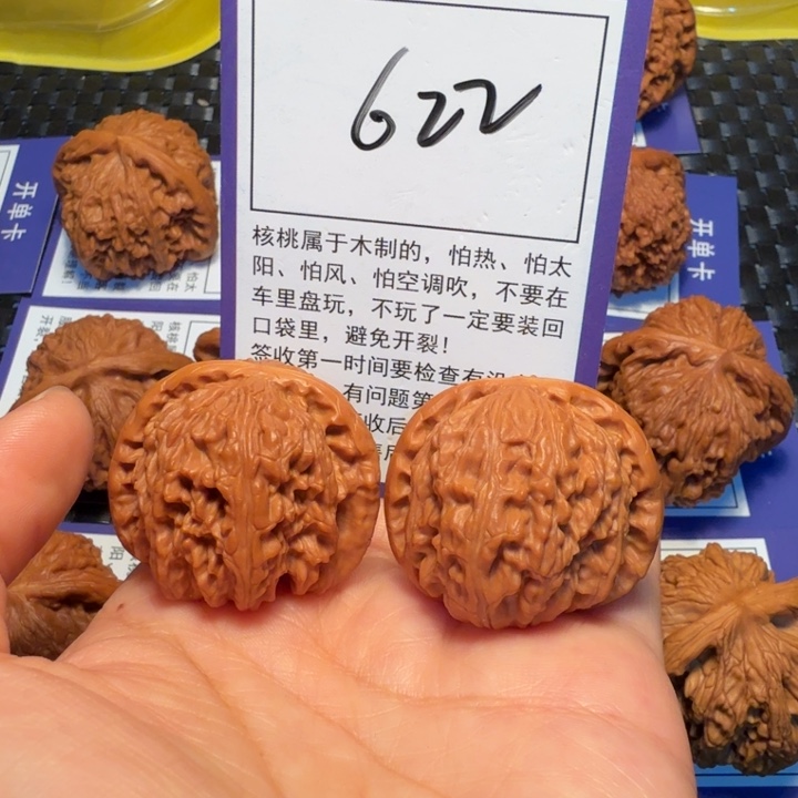 把件文玩核桃622白狮子36