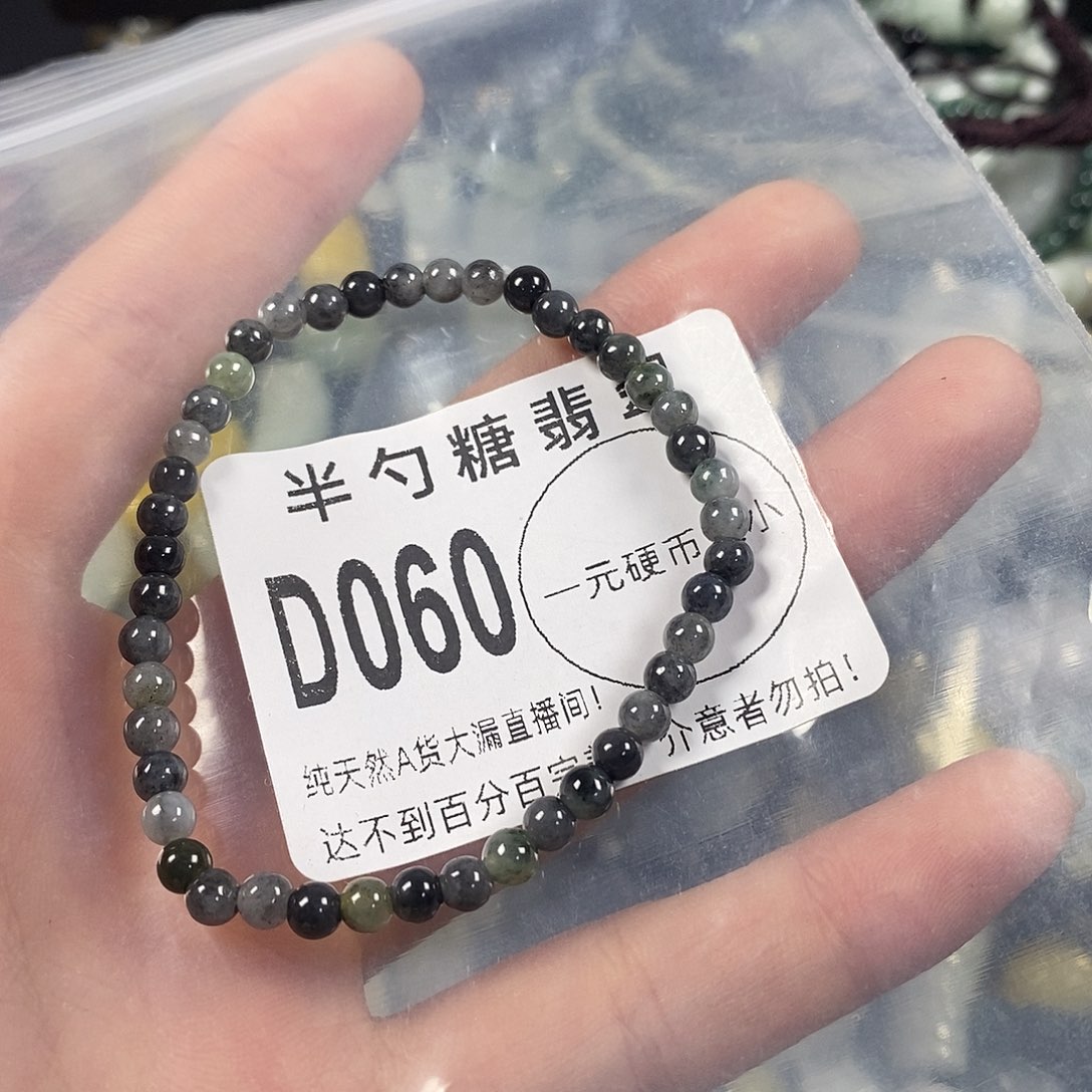 翡翠未镶嵌吊坠(不含链)困***妮