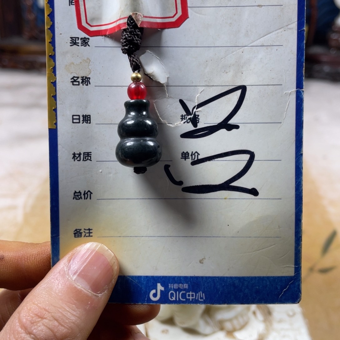 和田玉挂件未镶嵌用****8