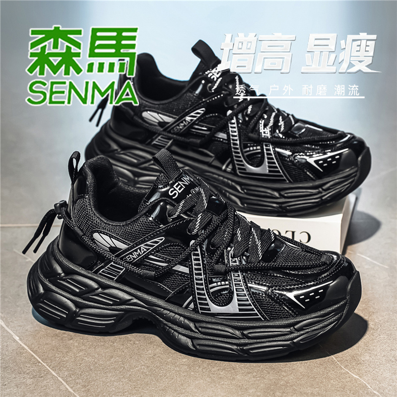 森马情侣款老爹鞋子2025新款秋冬低帮防滑耐磨厚底户外休闲运动鞋