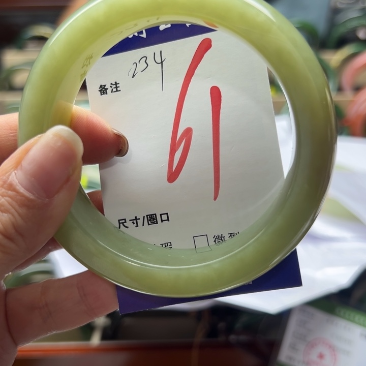 小***橘和田玉未镶嵌手镯