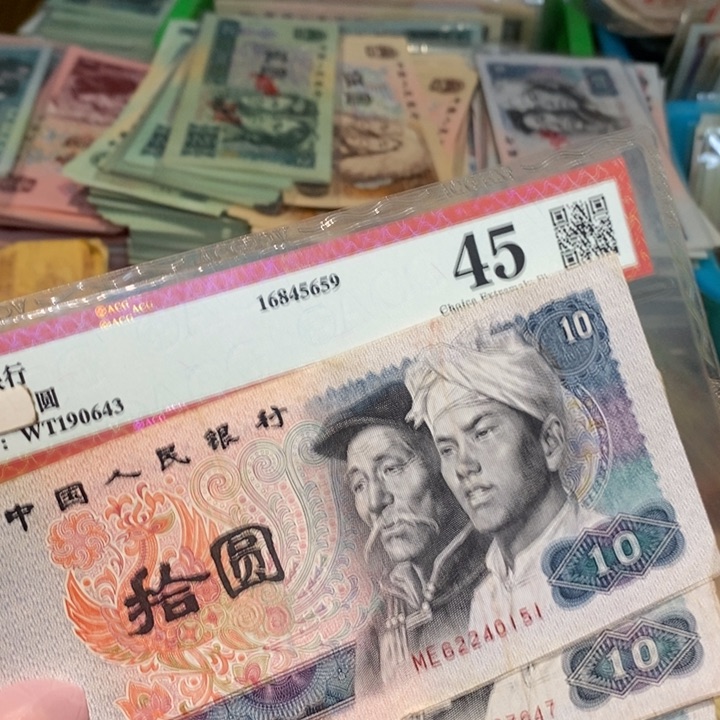 888888闪购链接10张