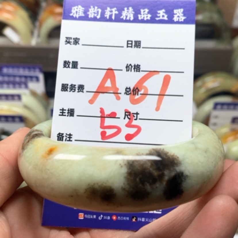 【闪购商品】蛇纹石玉手镯未镶嵌