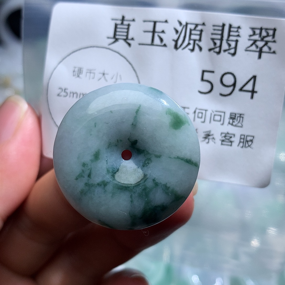 翡翠未镶嵌颈饰594