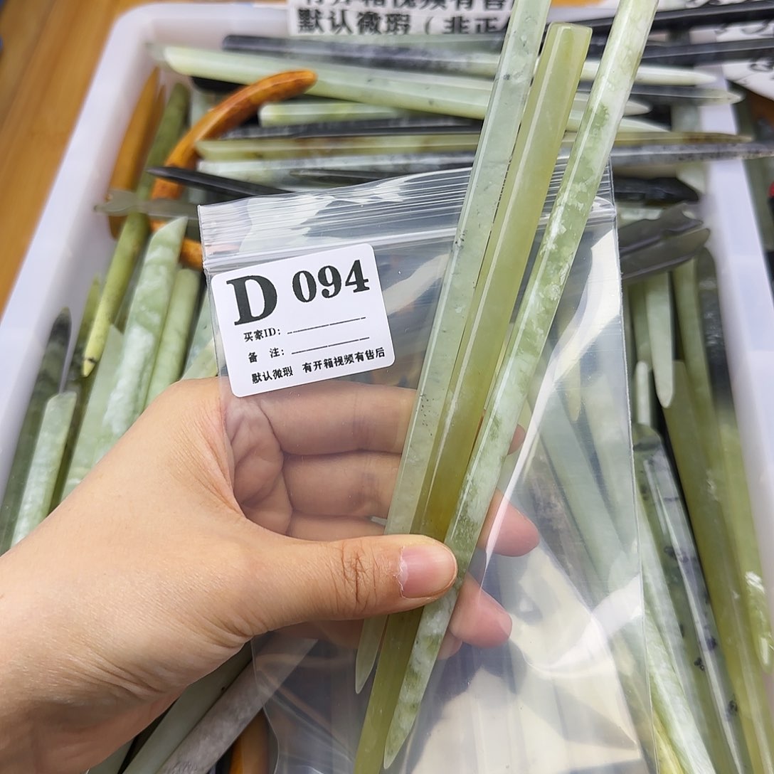 蛇纹石玉发饰合金熙*