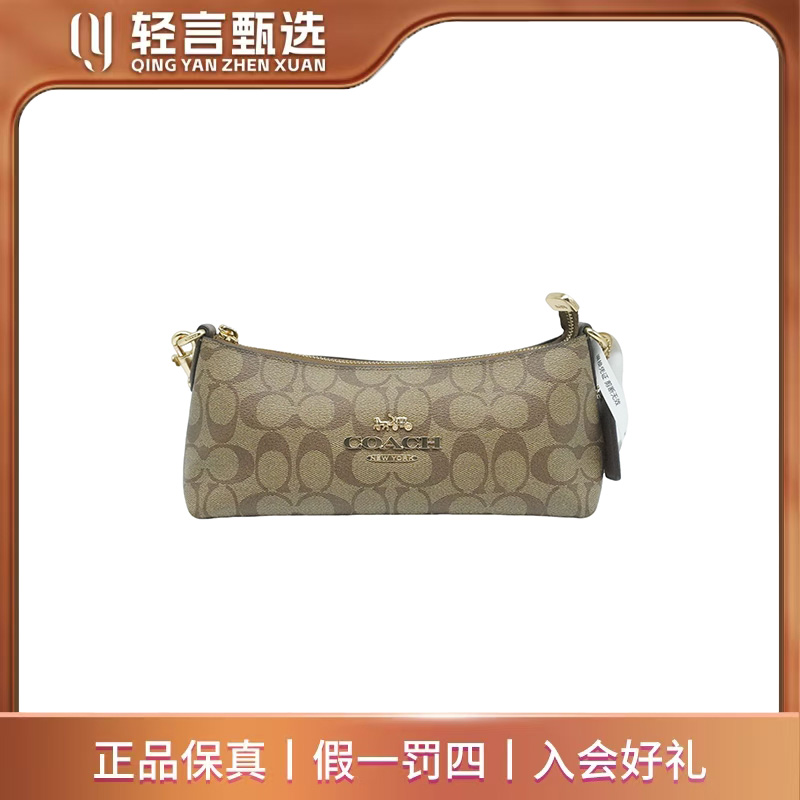 95新 COACH/蔻驰 单肩包/C313471/25*12