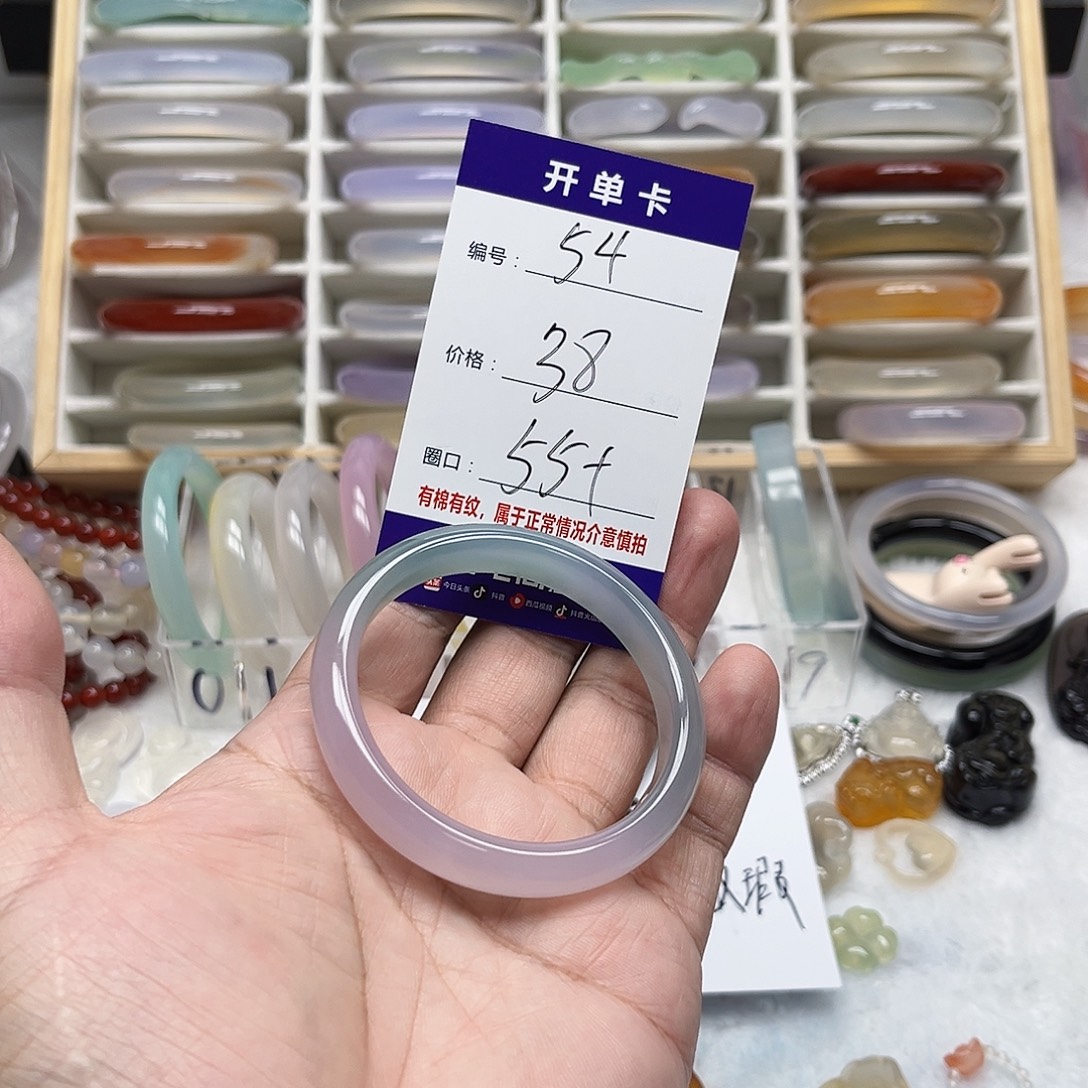 手镯玛瑙/玉髓未镶嵌51