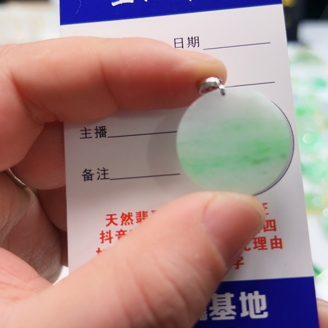 翡翠颈饰18K金镶嵌翡翠