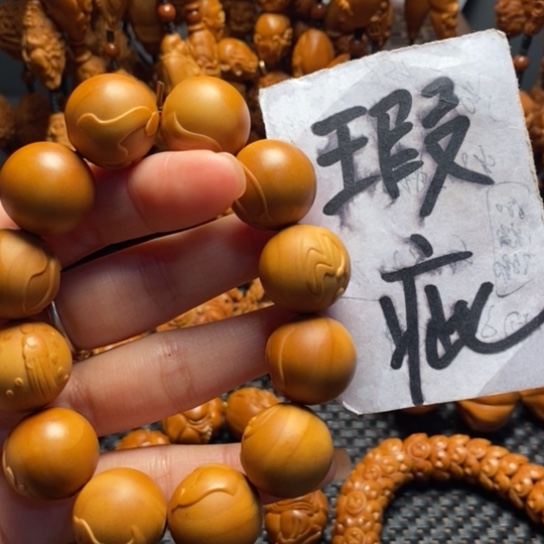 橄榄核吊坠微上色