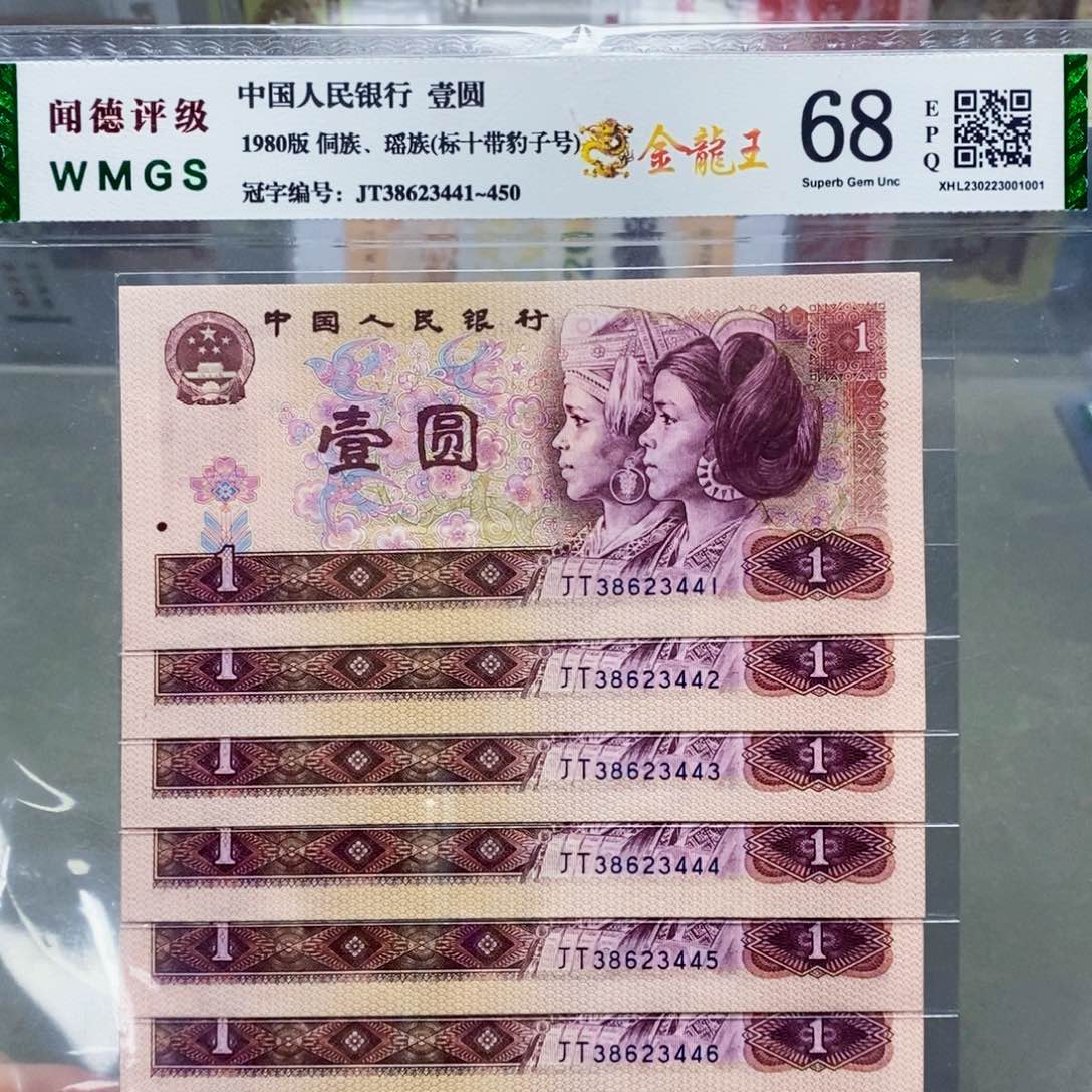 801一元金龙王标十带豹子号。。。。。