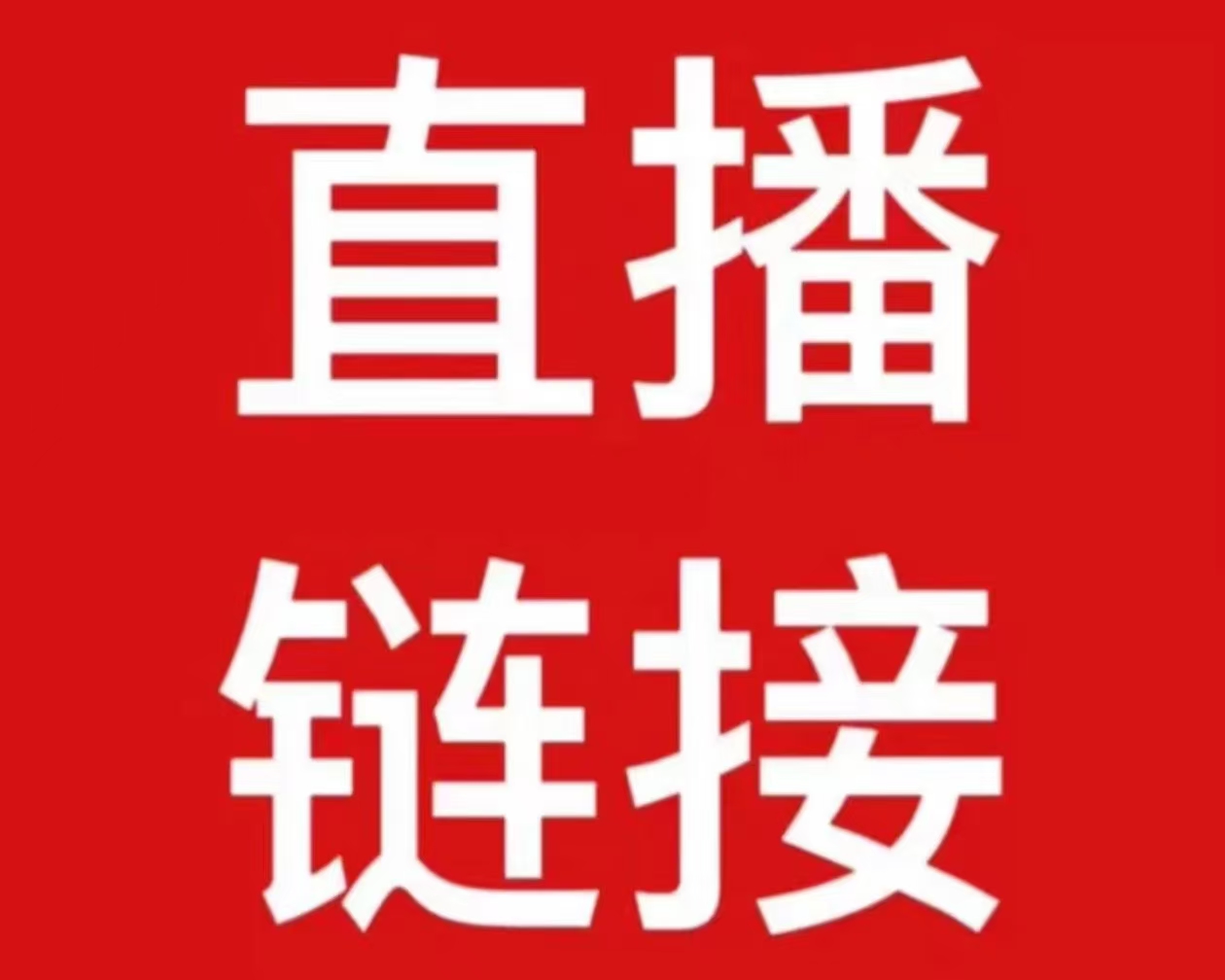 基地专用营养土（单拍土不发货）
