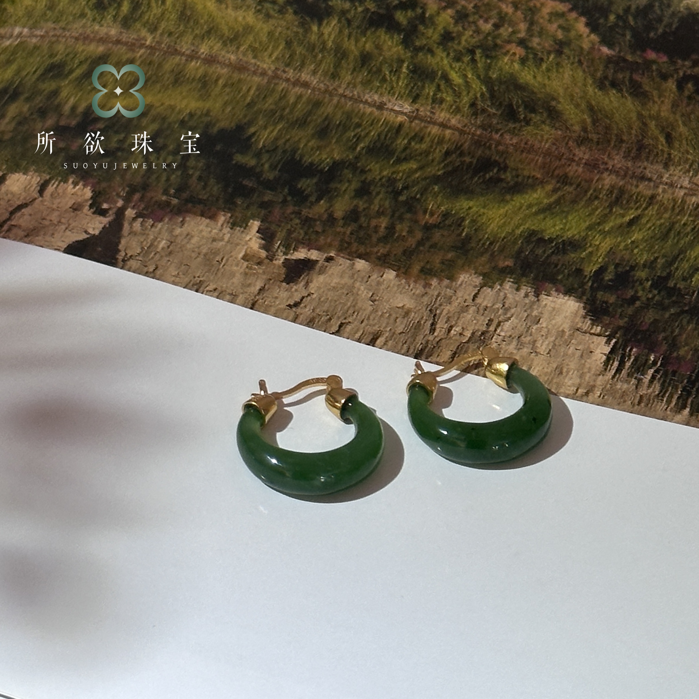 所欲珠宝|26 B780076-和田玉碧玉耳扣#多样性发一