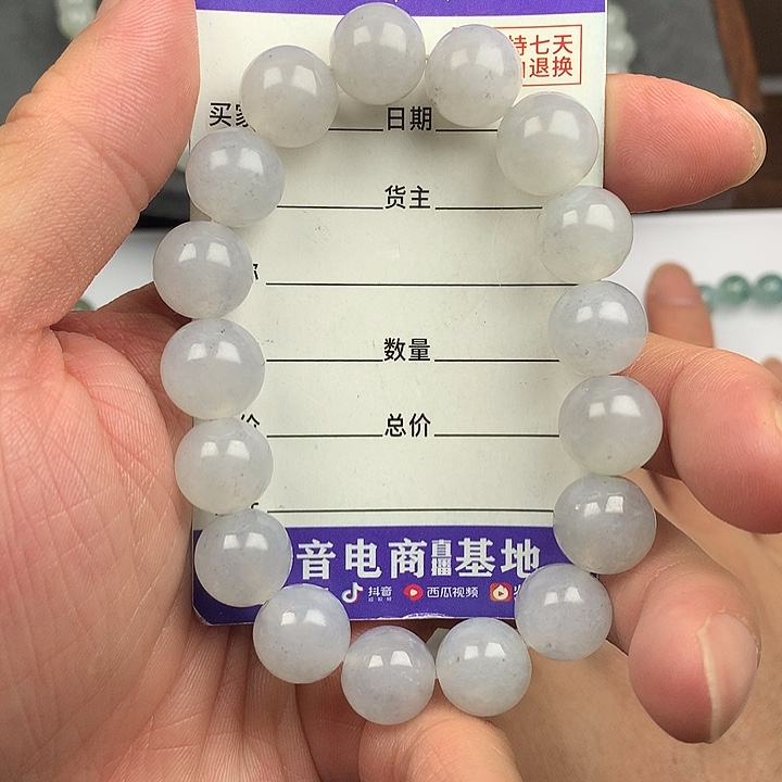 翡翠未镶嵌手链卡12.4