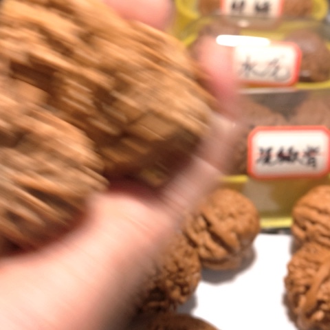 文玩核桃吊坠C*2对核桃