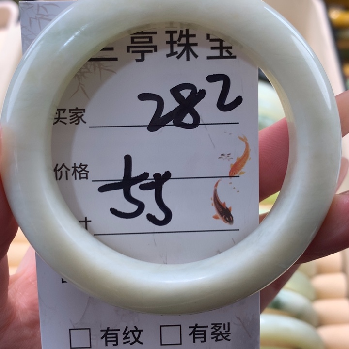 未镶嵌蛇纹石玉手镯