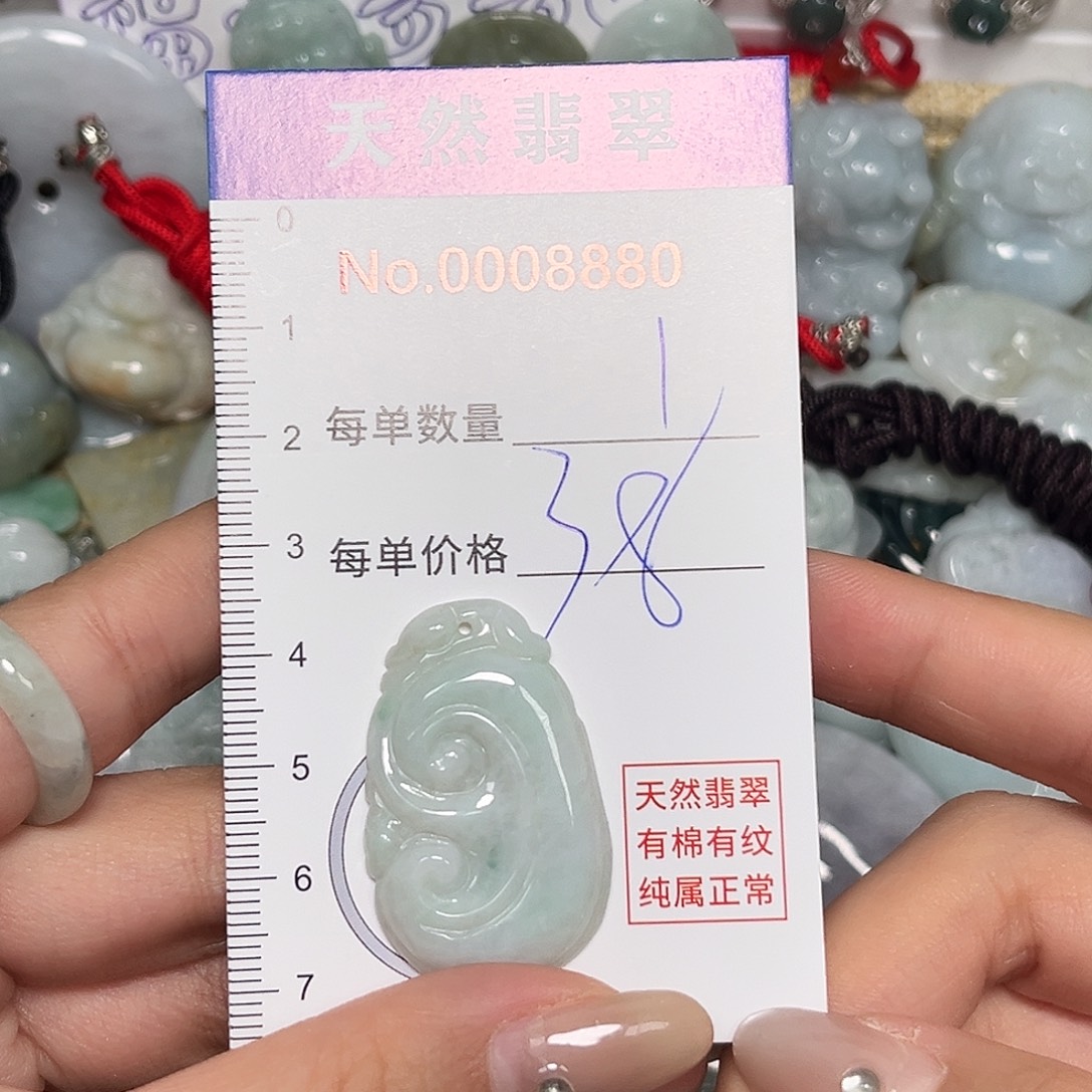 翡翠未镶嵌颈饰如意