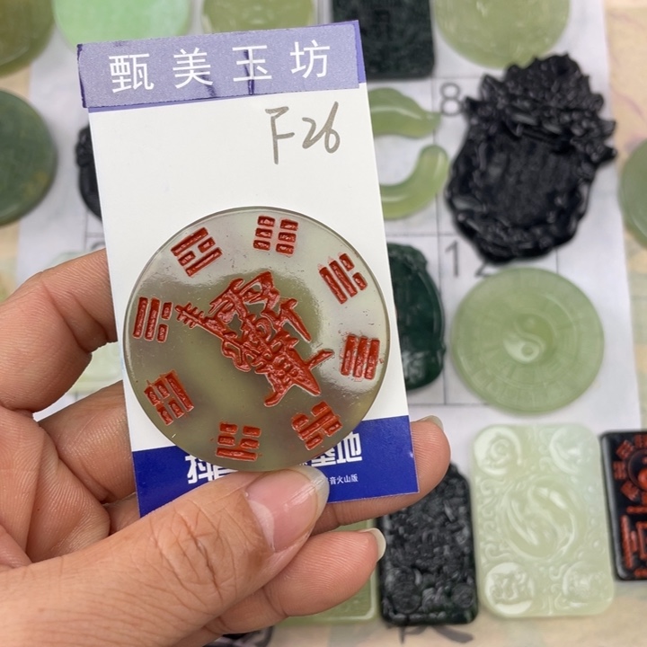 未镶嵌岫玉颈饰冯挂件