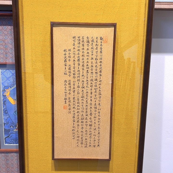 书法精工细作假一赔万