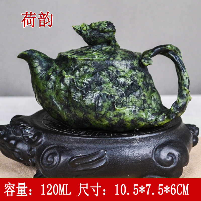 【荷韵壶】茶壶功夫茶具泡茶壶藏玉药王石150cc手工雕刻茶器家用