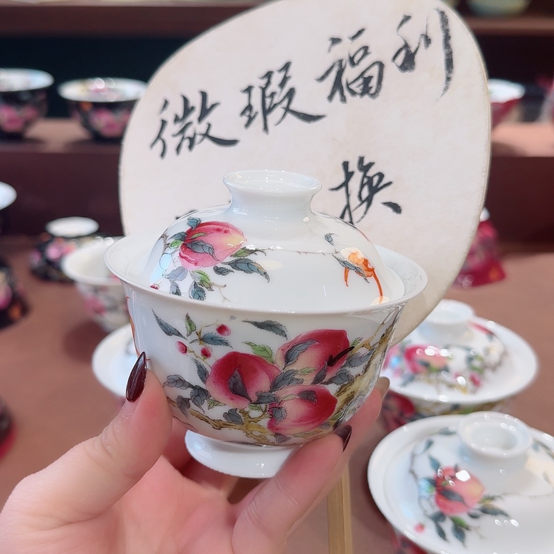 珐琅彩主人杯茶具套装