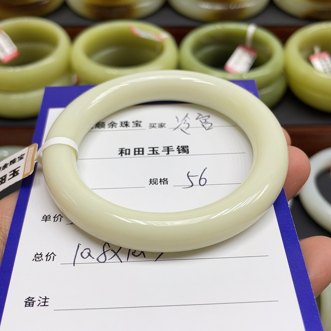 未镶嵌手镯和田玉冷****子