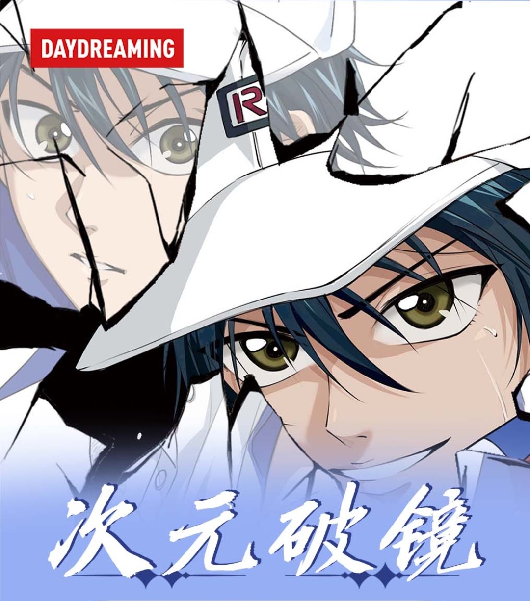 【鲨鱼牙齿】网球王子2弹 75mm盲盒吧唧（默认代拆）