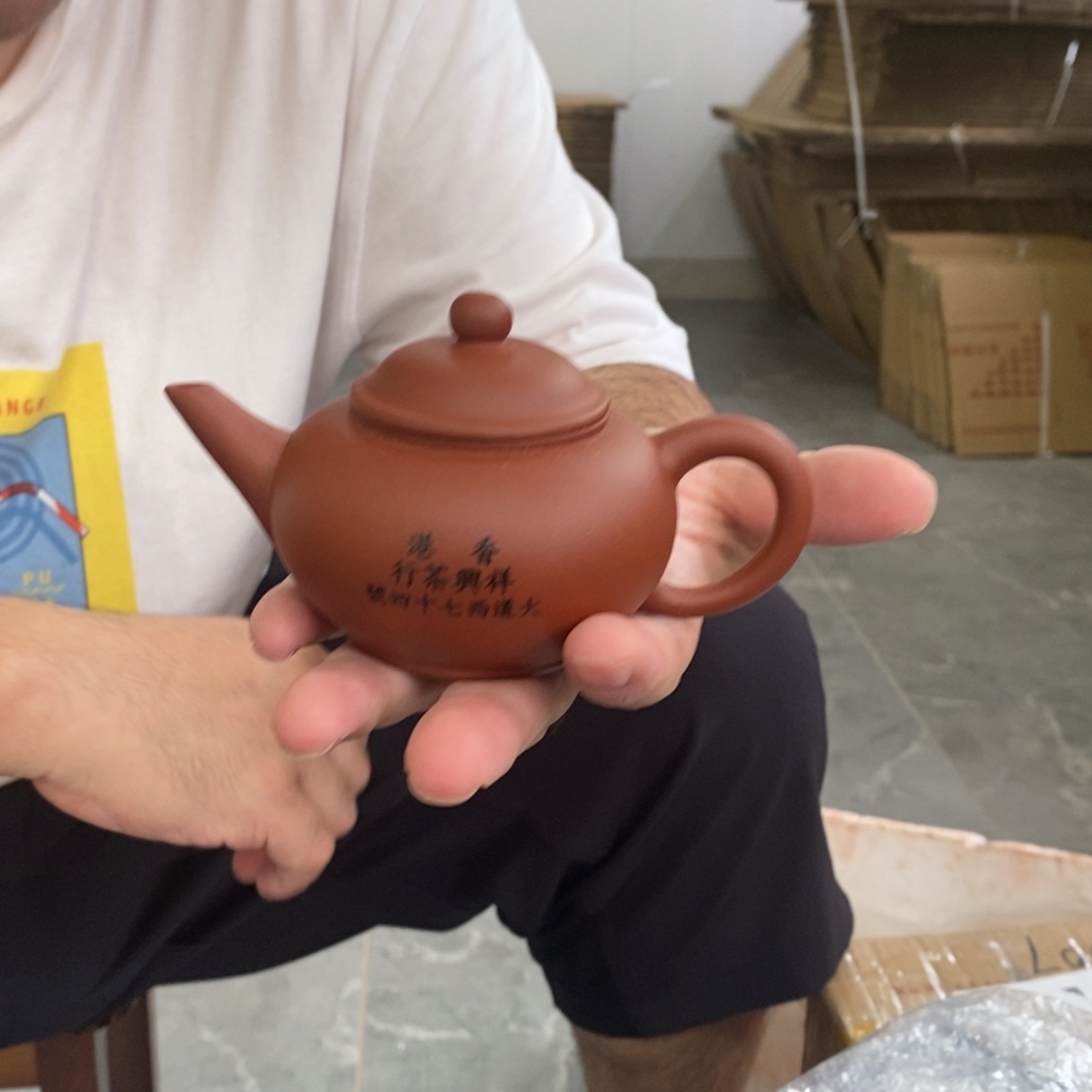 茶壶紫砂早期90年代祥兴水平140