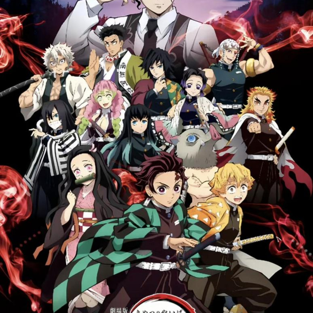 【拆卡*亿点文创】鬼灭之刃-刃破无限收藏评级卡（二创）