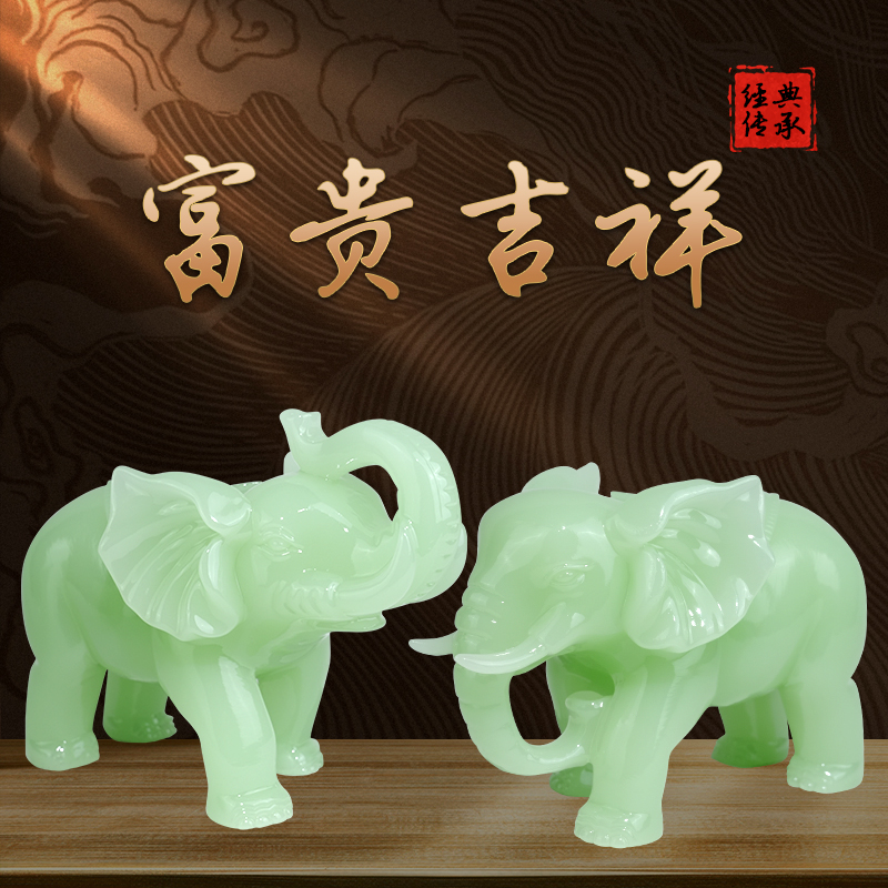 富贵吉祥【小对象】办公室博古架客厅玄关乔迁送礼摆件