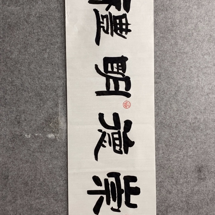 白武坤老师作品欣赏作品