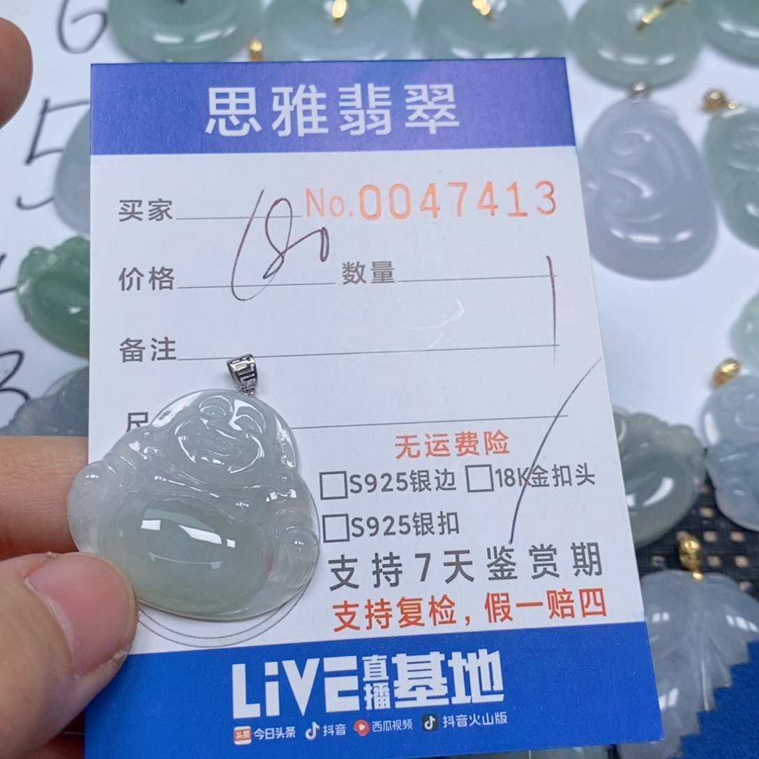 翡翠颈饰未镶嵌天然缅甸翡翠