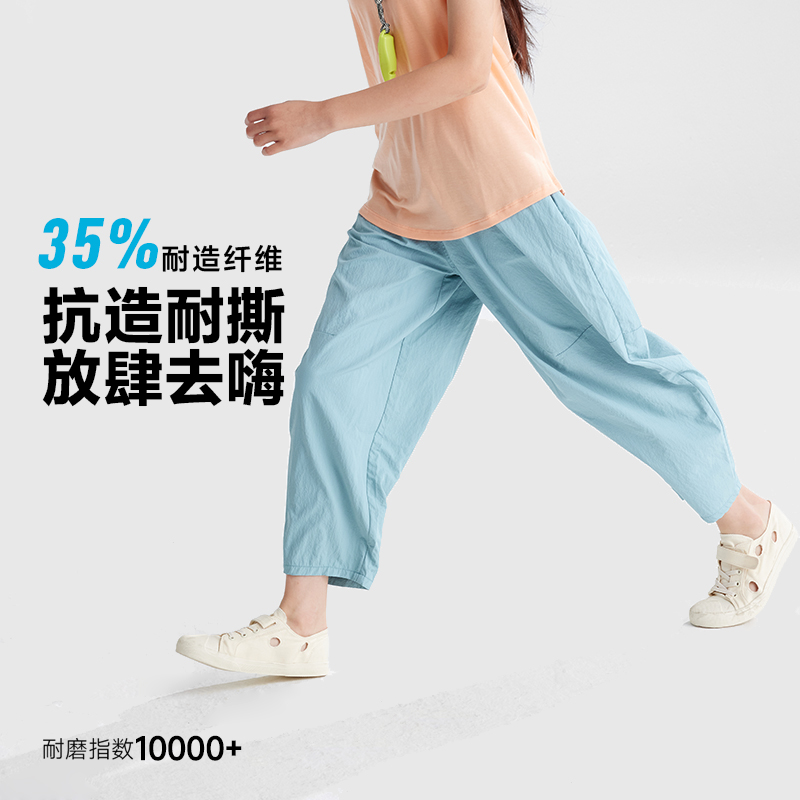 咕噜日记亲子款百搭纯色轻薄廓形【修饰腿型】气球裤