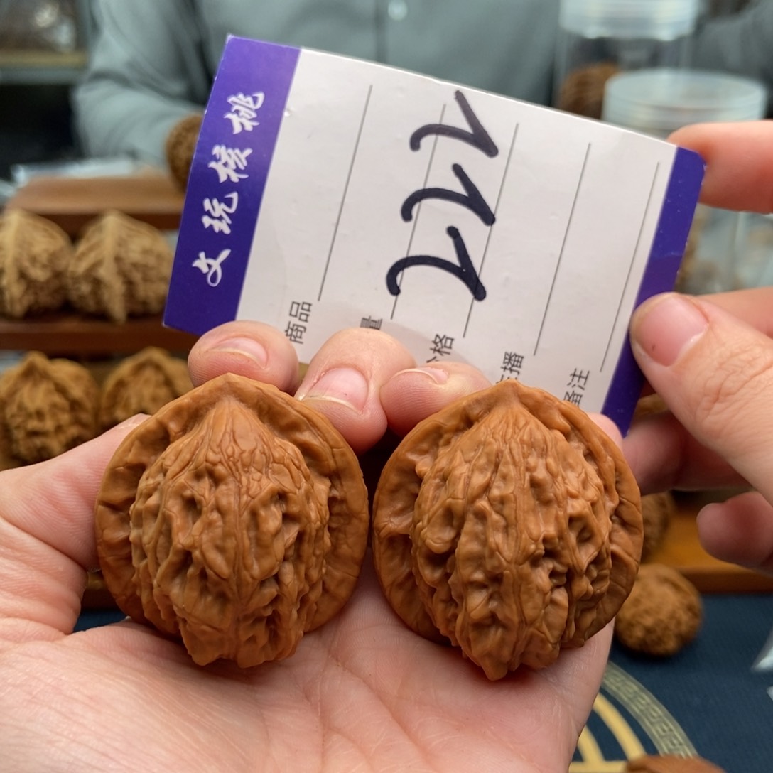 文玩核桃吊坠39大红袍