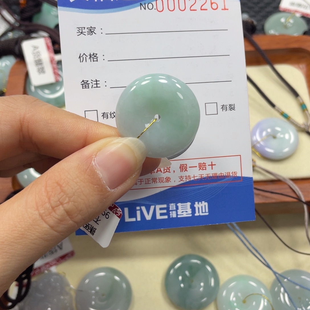 翡翠颈饰未镶嵌翡翠吊坠x 2261