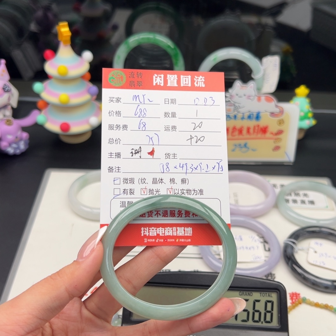 未镶嵌手镯翡翠M*