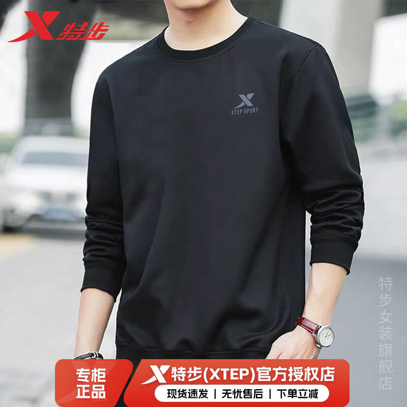 特步卫衣男2025年冬季新款男士宽松套头男装潮流休闲长袖运动服