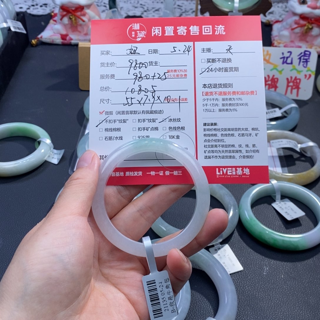 定制翡翠未镶嵌妞*