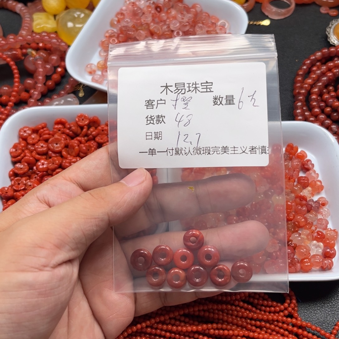 橙***意南红玛瑙未镶嵌配饰