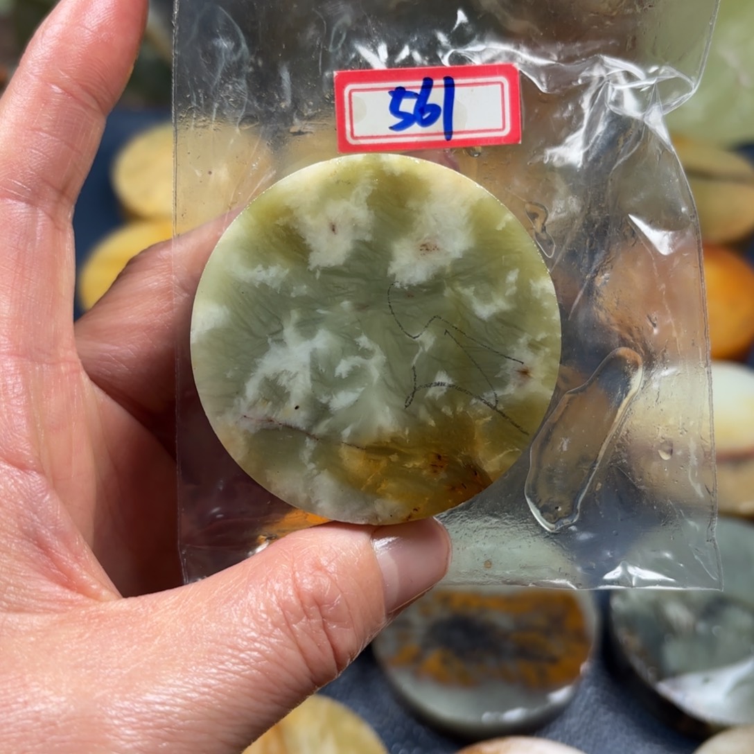 雾***岸蛇纹石玉未镶嵌珠宝半成品